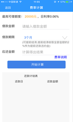 赏鱼袋免费版  v1.0.0图1