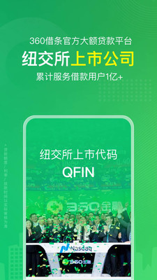 周转灵贷款  v1.0图1