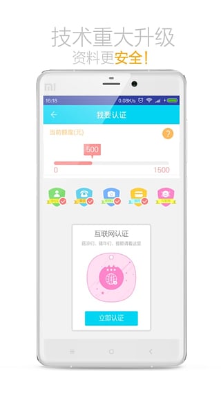 火箭贷款平台官网下载app  v1.0图3