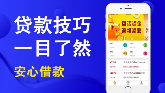 优闪贷款app下载安装最新版苹果官网  v9.0.95图2