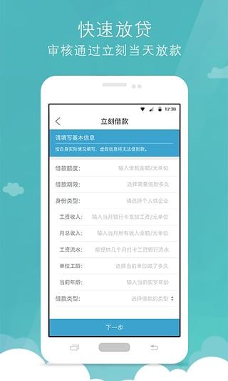 豆钱花安卓版  v1.0图2