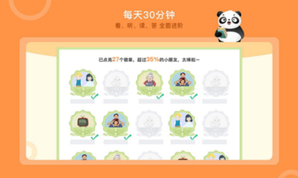 竹子阅读答案四年级上册第四单元人教版  v1.0.2图2