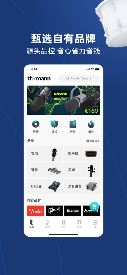 托曼音乐手机版下载安装  v1.0.0图2