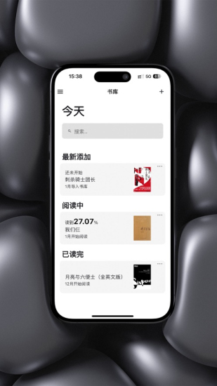 海狸阅读app  v1.0.0图3