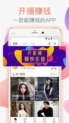 乐乐直播课堂  v1.1图3