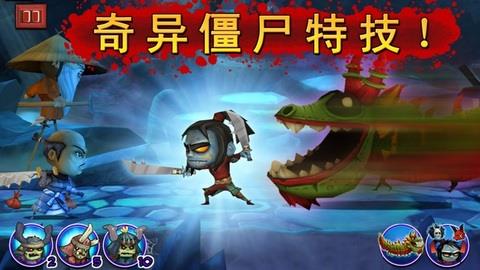 武士大战僵尸2  v2.3.0图1