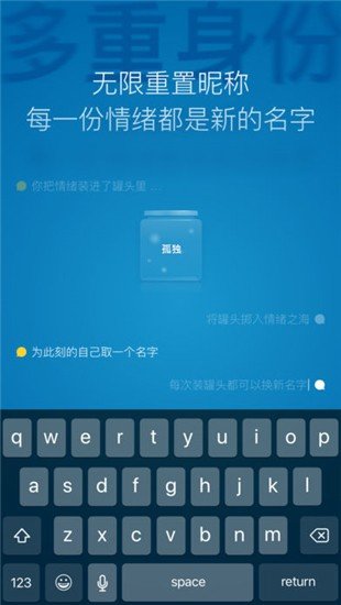 一罐解封版app