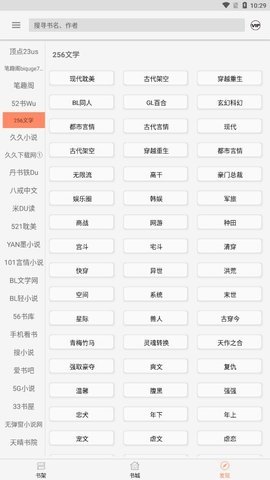 墨斗小说最新版免费阅读全文  v1.0.0图1