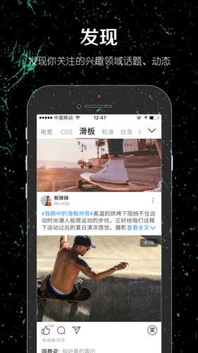 一达人安卓版  v1.0图2