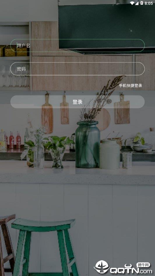 油烟监测  v2.0.19图1