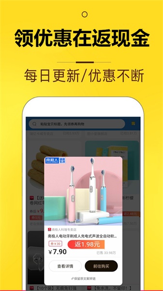 花生花免费版  v8.0.2图1