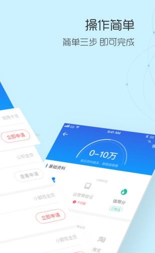 速袋侠手机版  v1.0图1