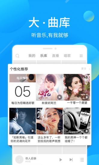 我的放松音乐最新版本在线听