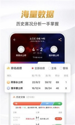 9球直播nba在线观看高清视频  v1.5.0图1