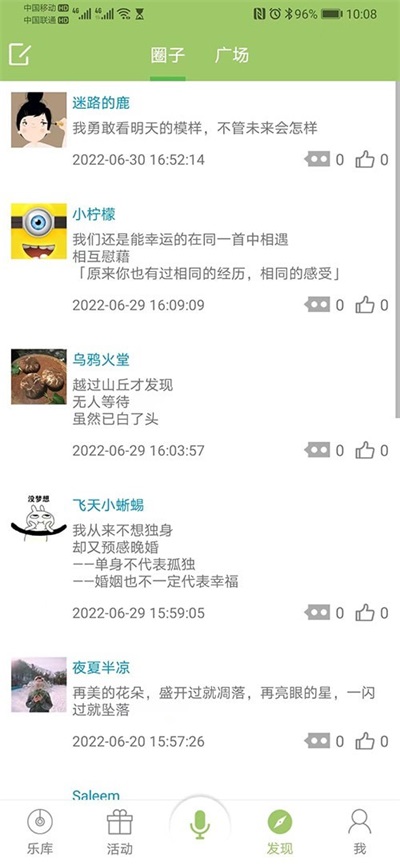 音乐汇app电视版下载安装苹果版本  v1.1.5图2