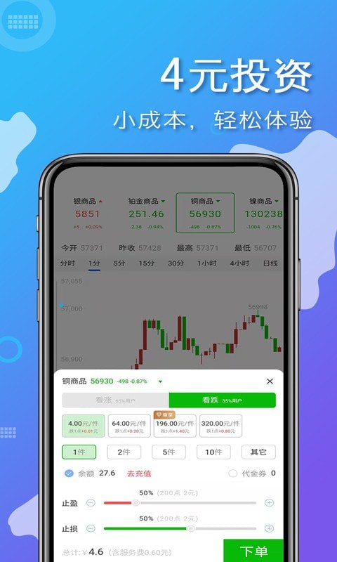 易掘金app最新版下载安卓手机安装  v1.4.4.102图2