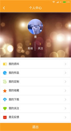 柴火音乐免费版下载安卓苹果手机安装  v1.1.6图2