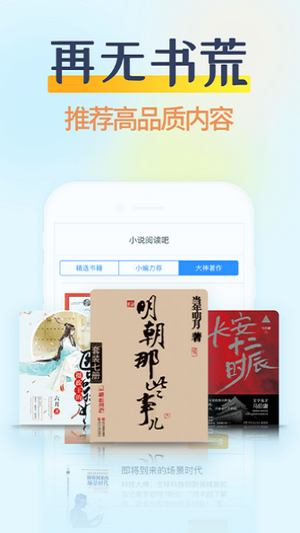 香糖小说免费版全文阅读无弹窗  v1.0.5图2