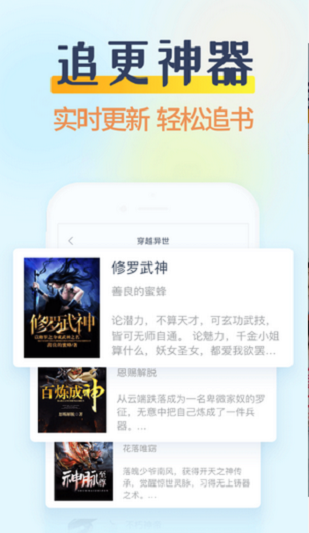 香糖小说免费版全文阅读无弹窗  v1.0.5图1