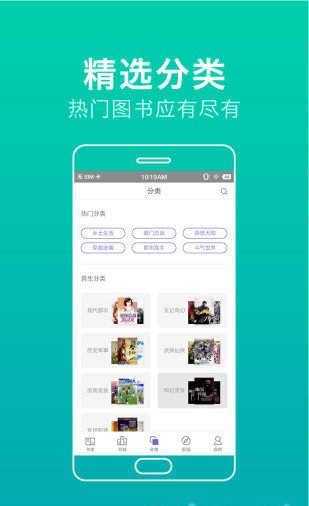 宅宅宅宅  v1.0.0图2