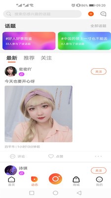 彩蝶直播免费版在线观看视频www