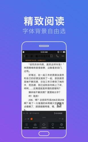 宅宅宅宅  v1.0.0图3