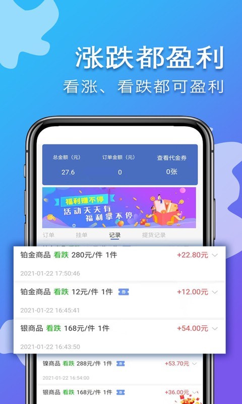 易掘金app最新版下载安卓手机安装  v1.4.4.102图1