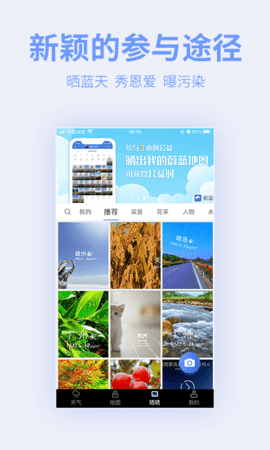 雷达云图  v6.6.1图1