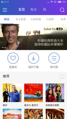 subatfm下载android版  v3.0.8图2