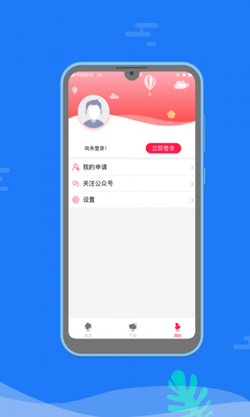 小淘花安卓版下载  v1.0图2