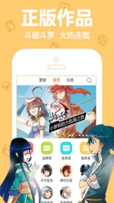 Toptoon漫画最新  v5.0.0图2