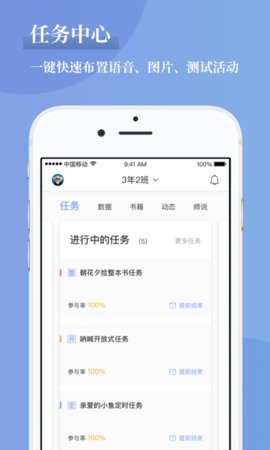 攀登助教  v5.35图1