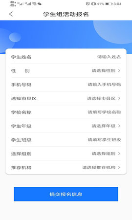 学到汇  v1.6图1