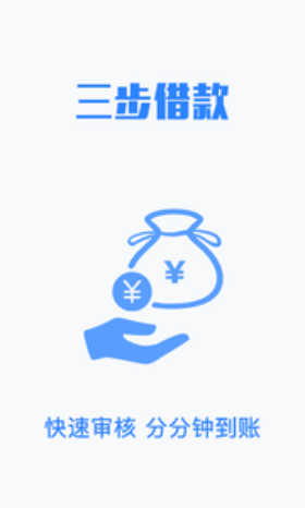 来财千金安卓版下载苹果版本安装  v1.0图3