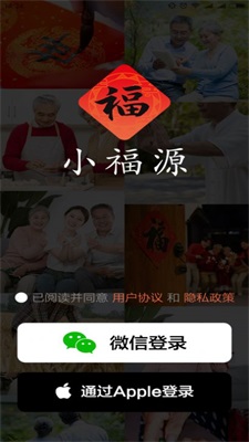 小福源手机版下载安装官网最新版  v1.0.0图1