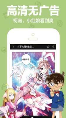 Toptoon漫画最新  v5.0.0图3