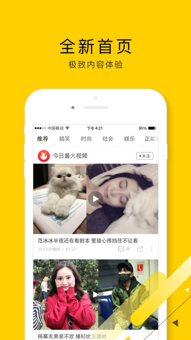 闲看视频赚钱app下载苹果版安装免费  v1.2.4.1图1