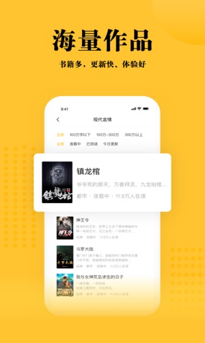 书路小说  v1.0.5图1