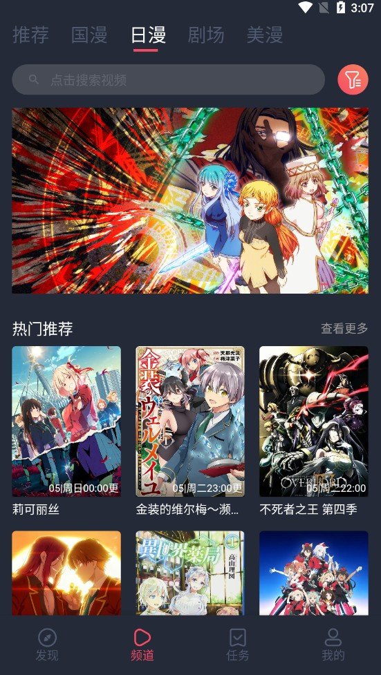 c哩c哩中文版  v1.0.0图1