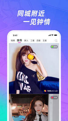 mumu手游助手安卓  v1.0图3
