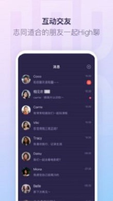 红刻交友  v1.0.0图2