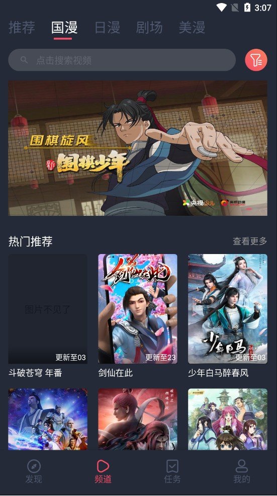 c哩c哩app  v1.0.0图3