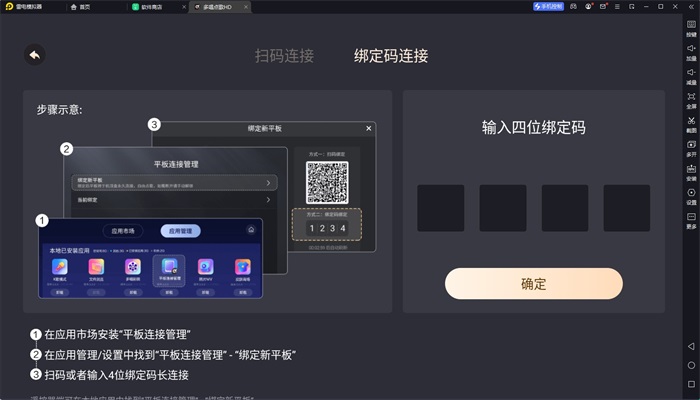 多唱点歌软件下载苹果版  v2.0.0图2