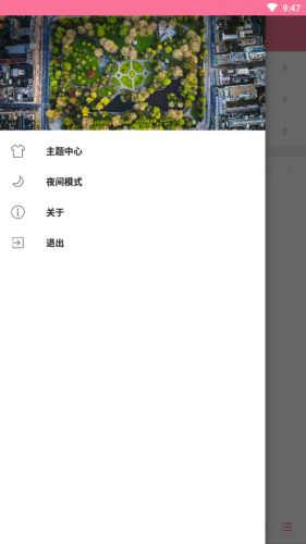 清风音乐网dj在线听  v1.1.0图2