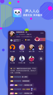 嘀嗒交友app下载  v1.0图2