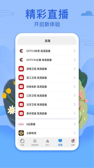 港剧网app官方版本下载  v3.09.00图1