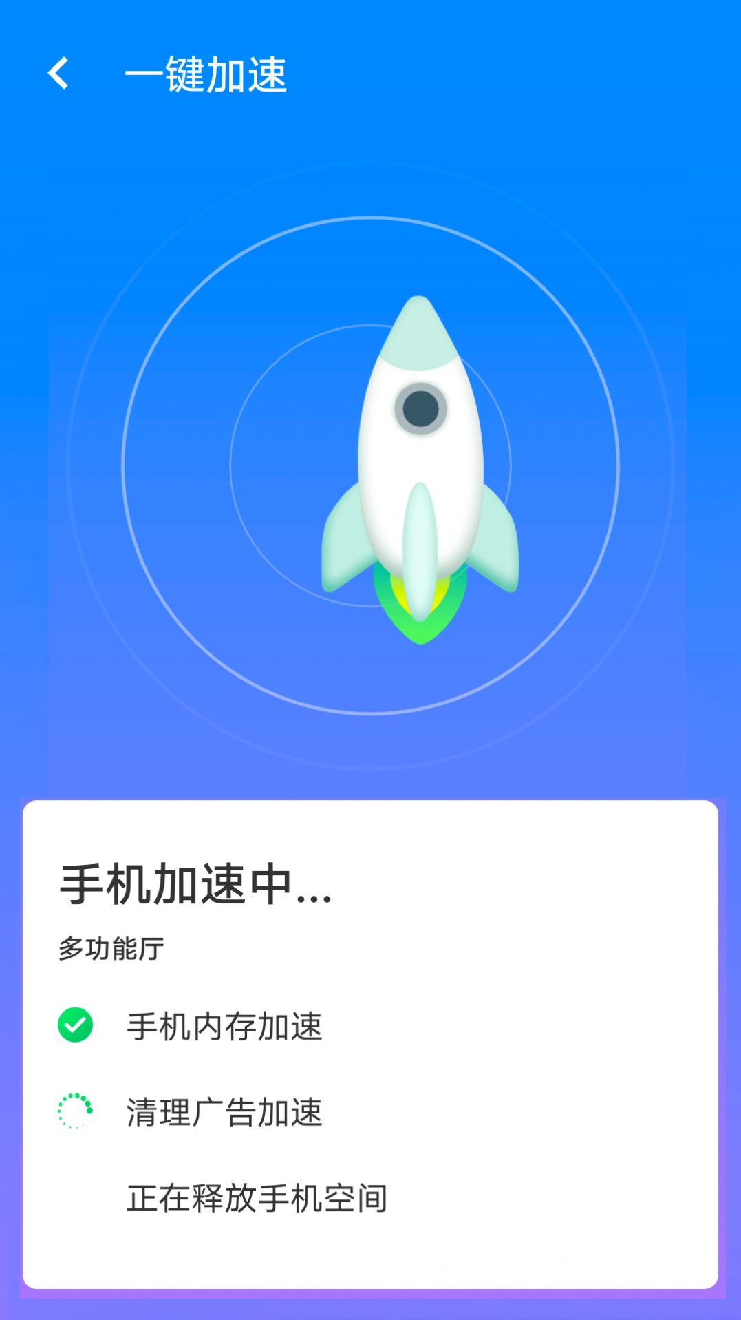 无忧wifi大师  v1.0.0图1