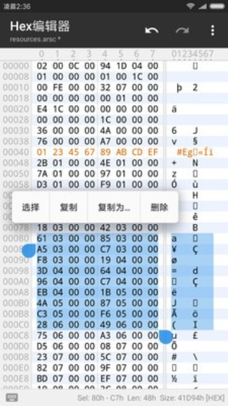 Mt管理器2024年最新版