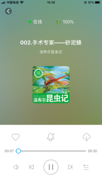 小谷吖卖书app下载官网免费版苹果  v1.0.8图2