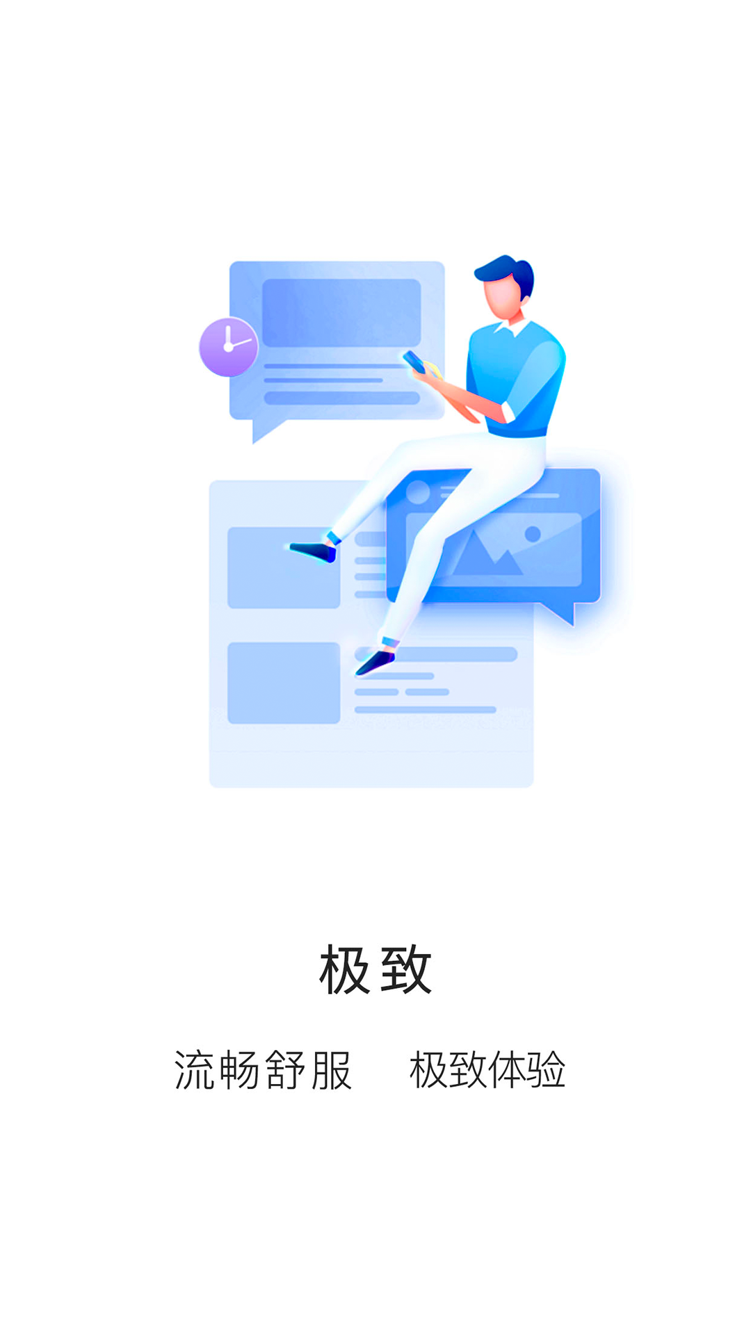 知识布丁  v1.0.0图2